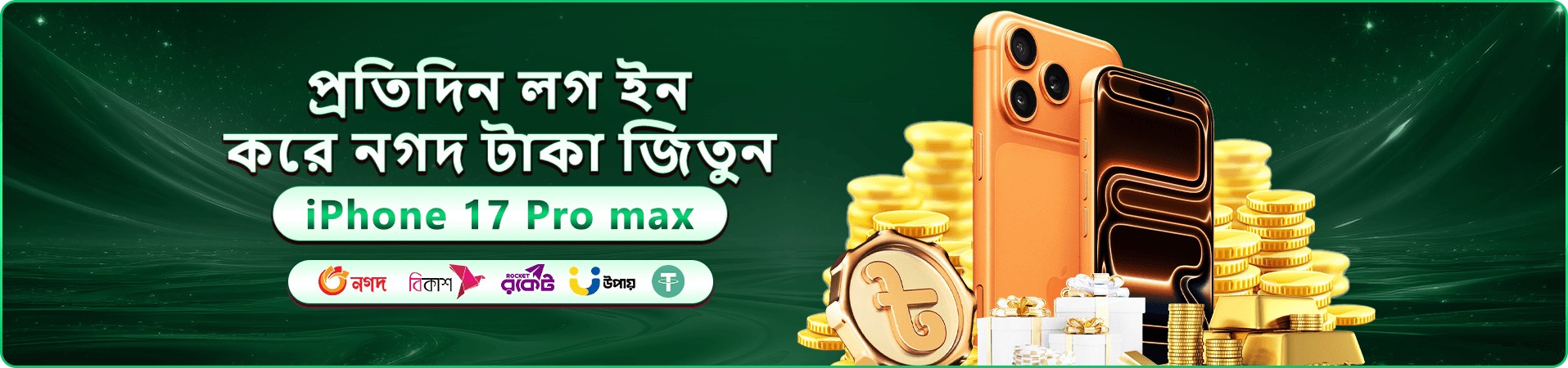 678b স্লট ও ক্যাসিনো গেমসের প্রচারমূলক ব্যানার