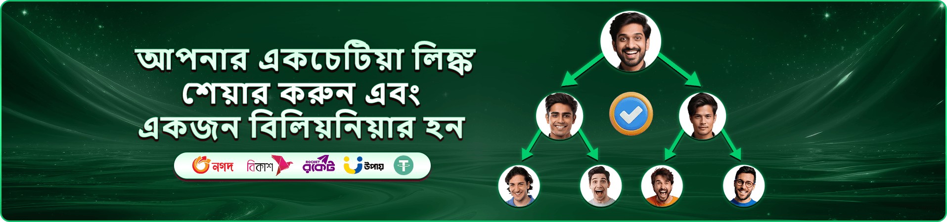 678b স্লট ডাউনলোড ও মোবাইল গেমস উপভোগের প্রচার