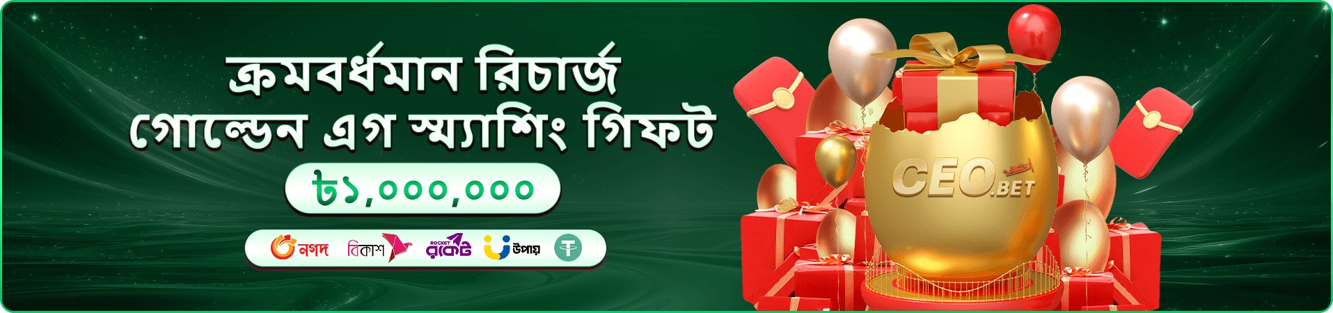 678b মোবাইল ক্যাসিনো ছবি