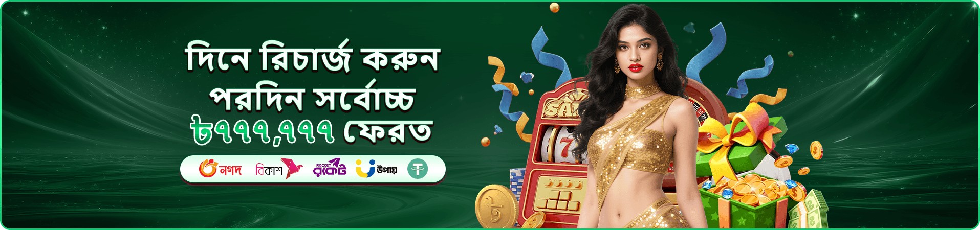 678b অ্যাপ মোবাইল স্ক্রিন