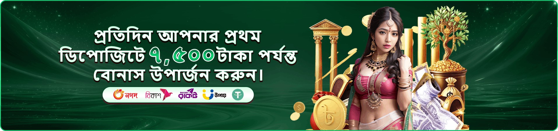 678b অ্যাপ গেম তালিকা